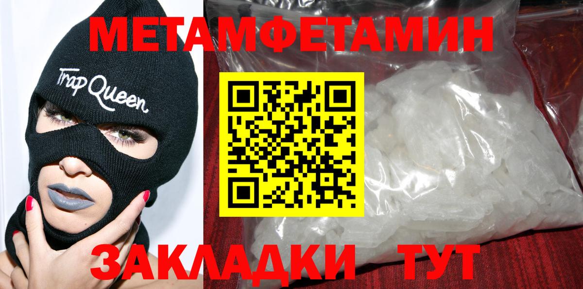АМФЕТАМИН VHQ Елец