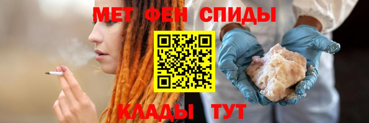 Amphetamine 98%  Амфетамин  Елец  Вход с VPN  АМФЕТАМИН 