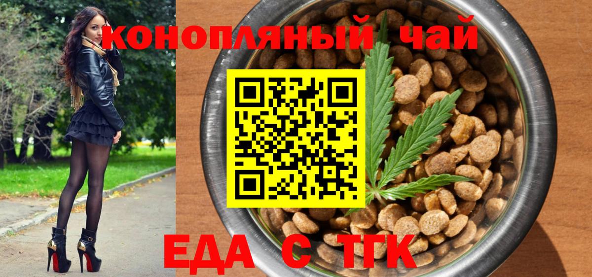 Галлюциногенные грибы Елец