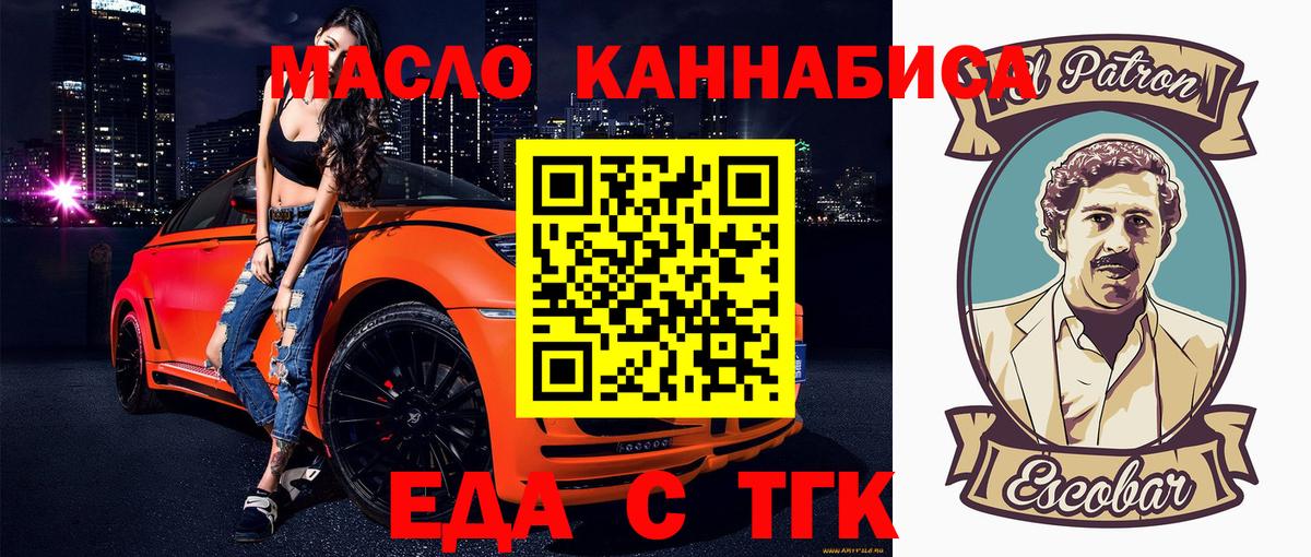 Canna-Cookies конопля Елец