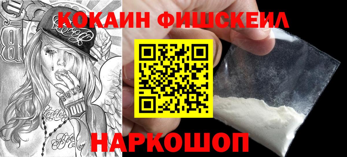 Cocaine Колумбийский Елец