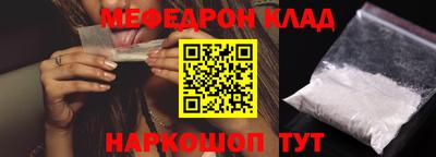 прущие грибы Брянск