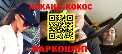 мефедрон Боровичи
