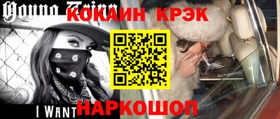 мефедрон Боровичи