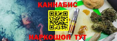 мефедрон Боровичи