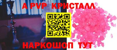 твердый Братск