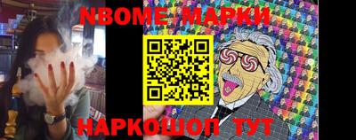 мефедрон Боровичи