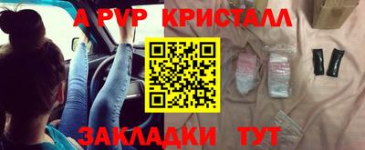 мефедрон Боровичи