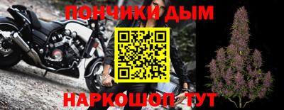 мефедрон Боровичи