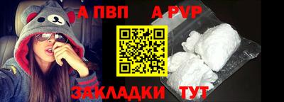 герыч Владикавказ