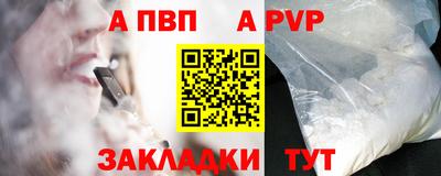 мефедрон Боровичи