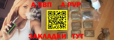 твердый Братск
