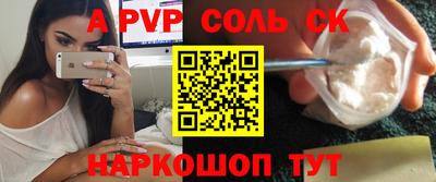 прущие грибы Брянск