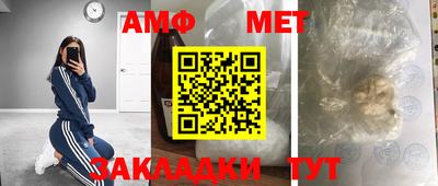 твердый Братск