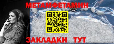 твердый Братск