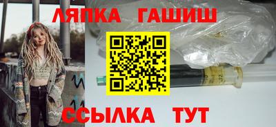 мефедрон Боровичи