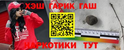 твердый Братск