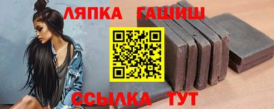гашишное масло Владимир