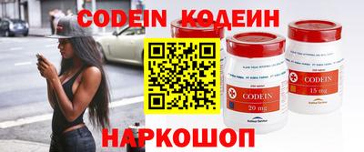 мефедрон Боровичи
