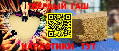 мефедрон Боровичи