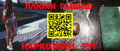 мефедрон Боровичи