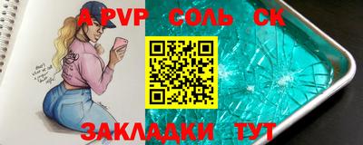 прущие грибы Брянск