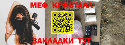 прущие грибы Брянск