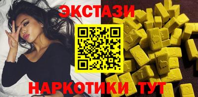 прущие грибы Брянск