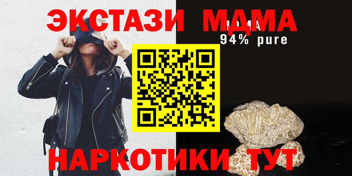 MDMA VHQ  Вход с VPN  Елец  MDMA crystal 