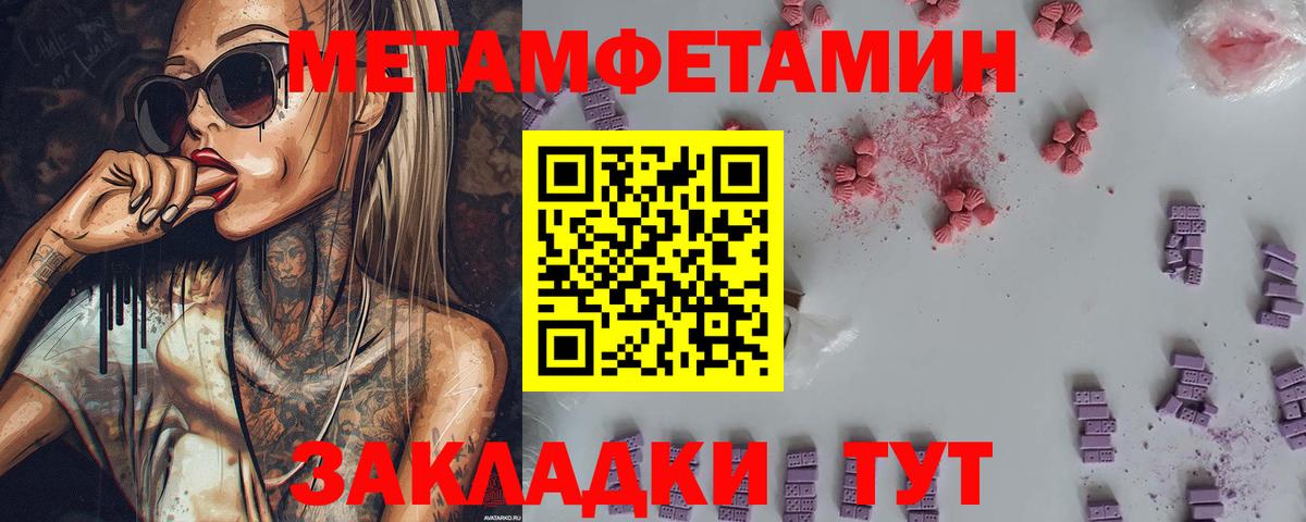 Елец  Первитин витя  Вход с VPN 
