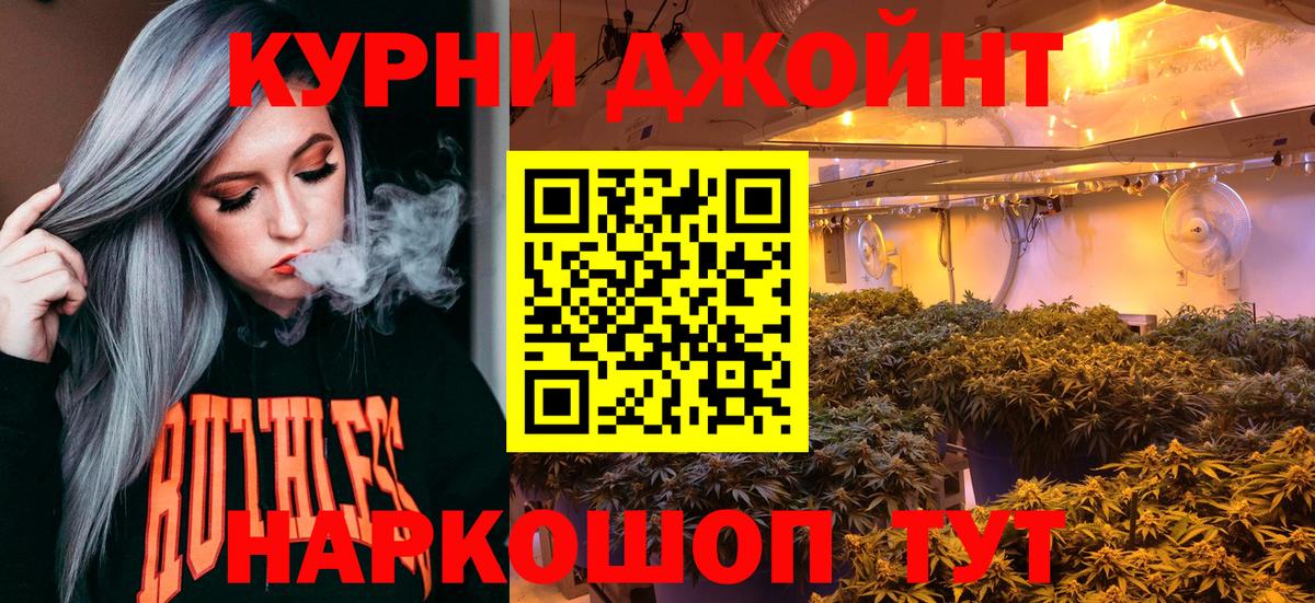 Лсд 25  Кокаин  Бошки Шишки  Вход с VPN  ГАШИШ  Вейп ТГК  НБОМе  Гашиш  Елец  Мефедрон  